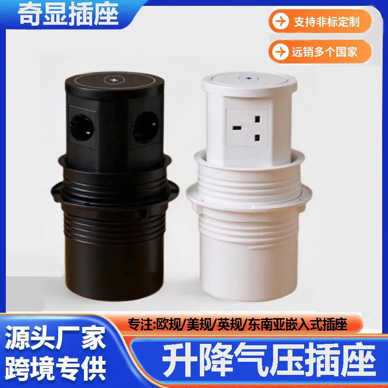 Pneumatic Lifting Socket US UK - Furniture Hardware Outlet ulasan dan harga