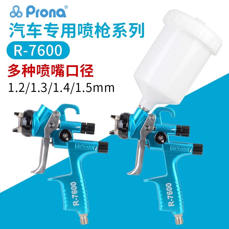 Taiwan Polycolor R-7600 Profes - Furniture Hardware Paint ulasan dan harga