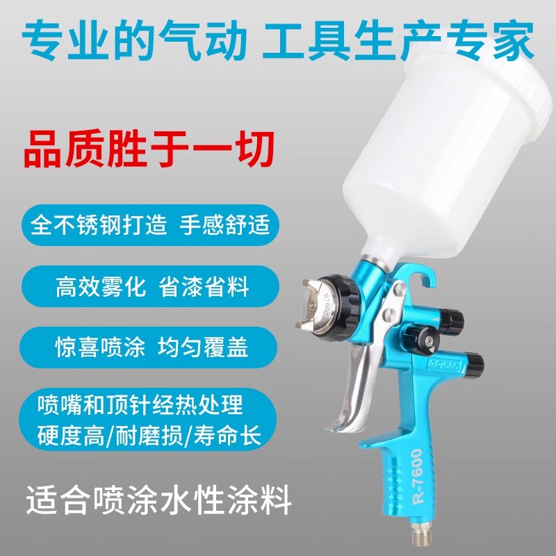Taiwan Polycolor R-7600 Profes - Furniture Hardware Paint ulasan dan harga