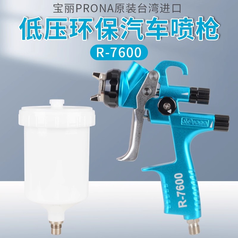 Taiwan Polycolor R-7600 Profes - Furniture Hardware Paint ulasan dan harga