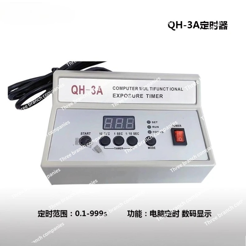 QH-3A Darkroom Electronic Digi - Qh Furnitures ulasan dan harga